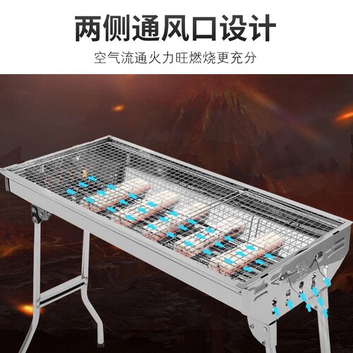 烜桉不锈钢烧烤架便携式烧烤炉户外烤架烤肉锅炉加大