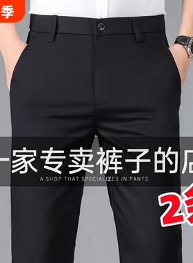 春秋男士直筒裤黑|超2000次加购