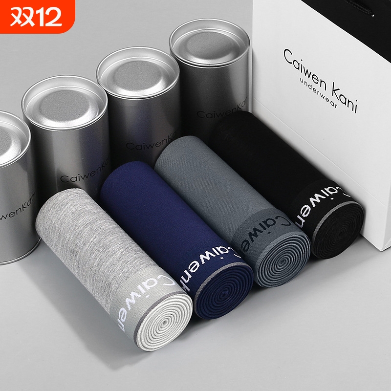 2025秋季时尚新款男士内裤男平角裤抗菌纯棉四角运动透气短裤