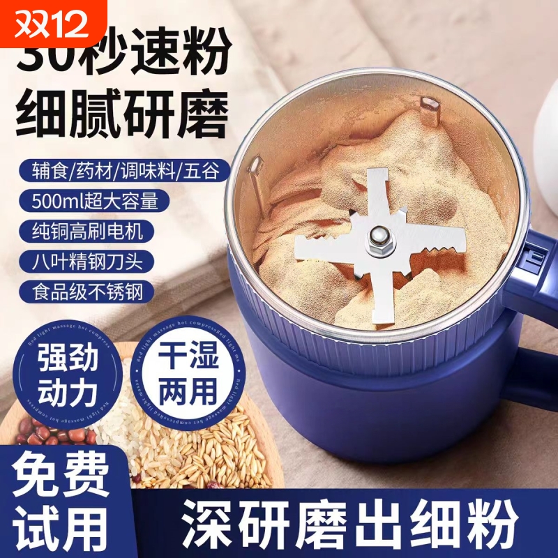 扬子磨粉机家用小型研磨机