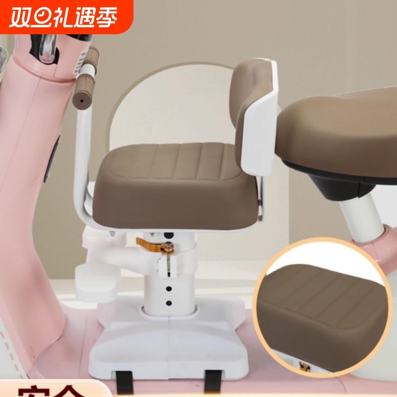 电动车儿童座椅前置电瓶车宝宝小孩坐椅高低可调安全通用带娃神器