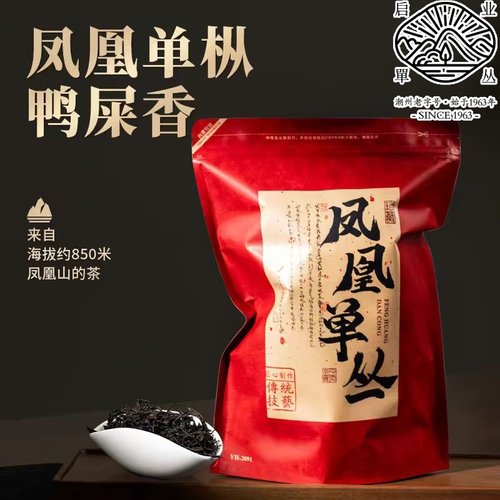 凤凰单枞正宗潮州高山鸭屎香茶头袋装耐泡单丛启业茶叶清香古法