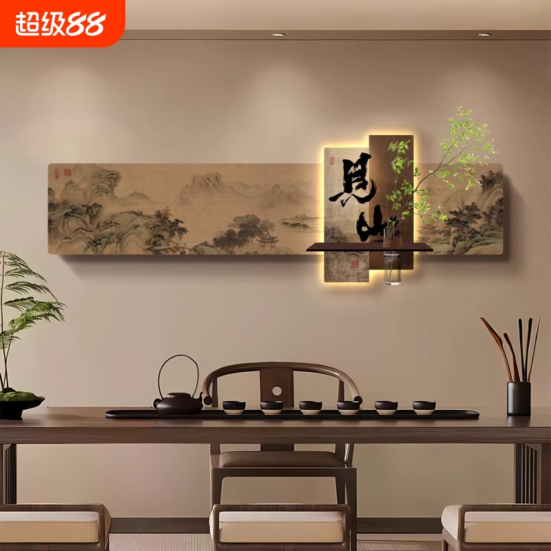 见山字画客厅装饰画茶室背景墙上挂画书房办公室宋代美学发光灯画