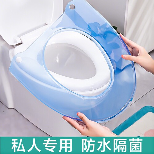 防水马桶坐垫私人专用