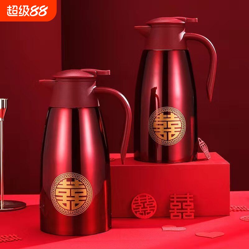 不锈钢保温婚庆结婚暖壶喜庆热水瓶陪嫁水壶保温水壶结婚一对