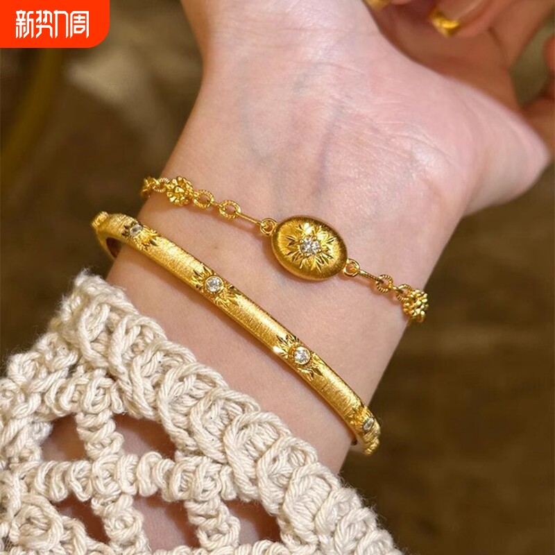 中古金色太阳花仿锆石手镯风复古重工高级感轻奢叠戴八芒星手链女