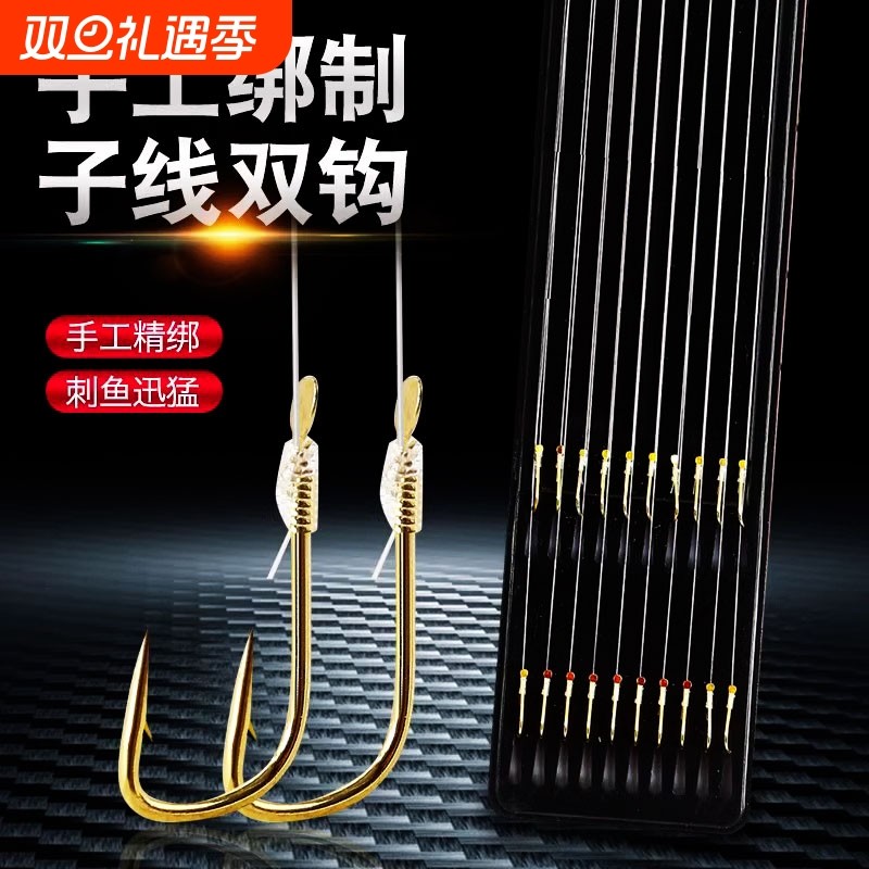 鱼钩成品套装金袖金海夕有无倒刺伊势尼伊豆绑好子线双钩钓鱼鲤鱼