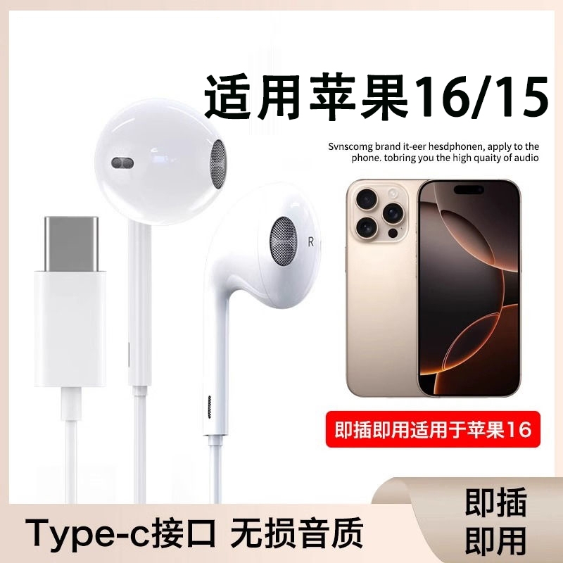 ׼-1װƻ16/15ֻȫϵ ߶ƻiPhone16/15/14/13/12promaxԭװƷtypecӿ43.1Ԫ