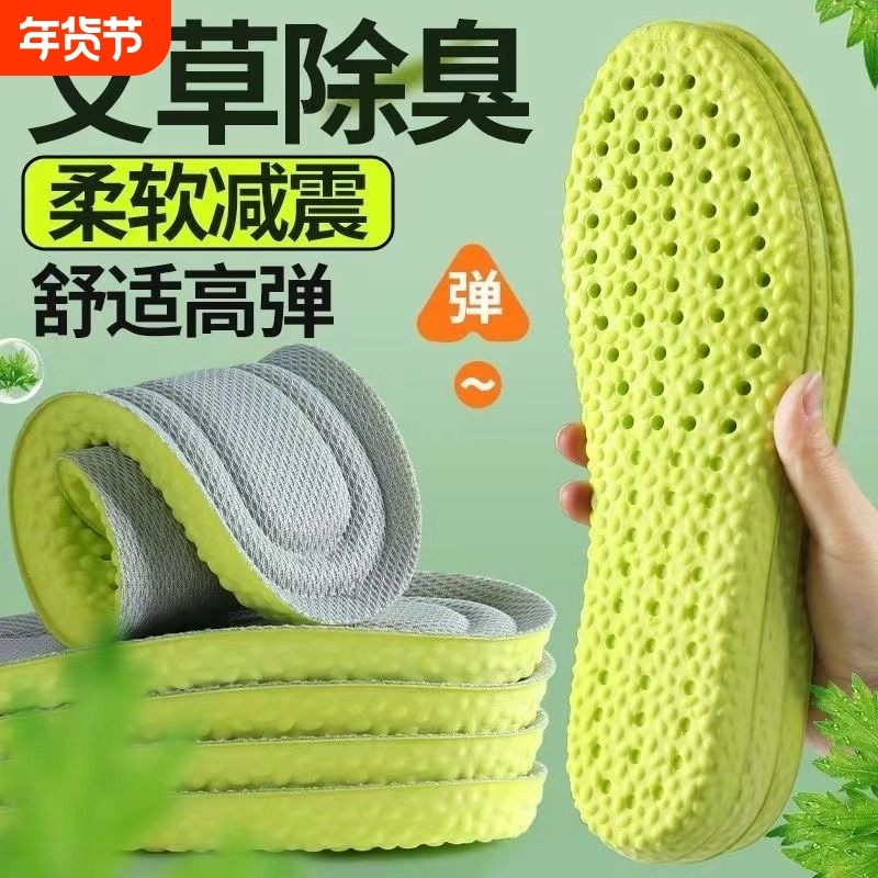 久站不累鞋垫运动气垫减震男女吸汗透气除臭增高加厚皮鞋爆米花,服饰配件/皮带/帽子/围巾,鞋垫,淘宝优惠券,粉丝福利购,淘宝优惠卷
