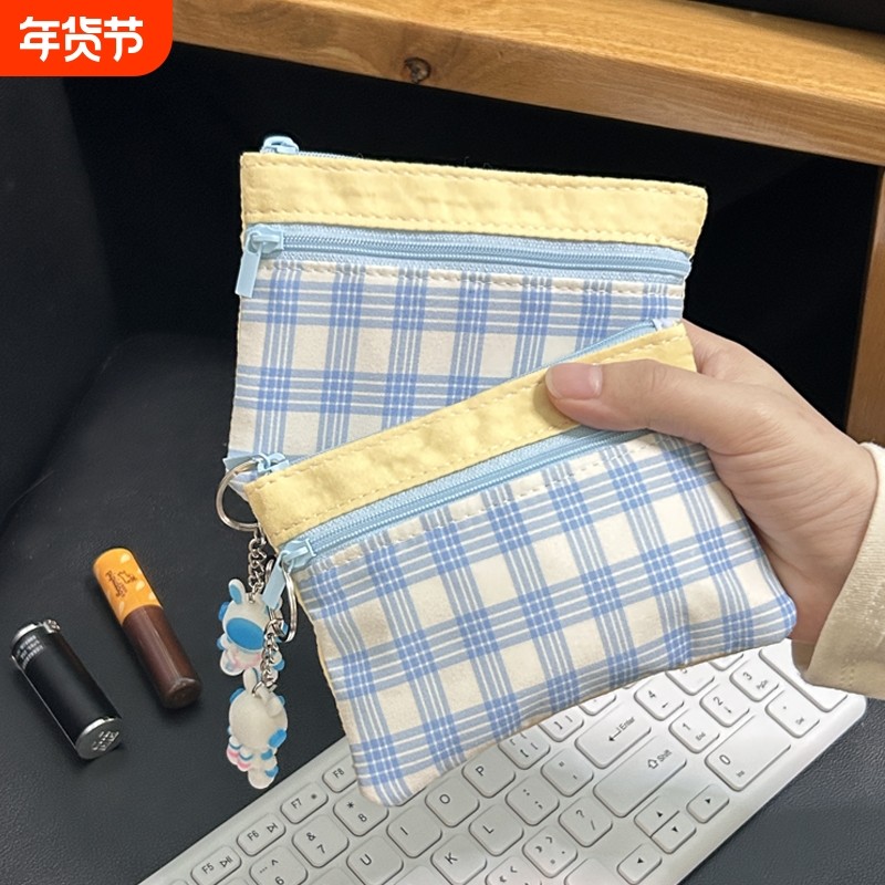 可爱布艺零钱包拼接双层迷你化妆包ccd收纳包卡包证件包袋通勤