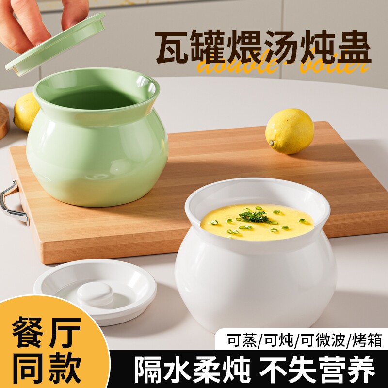 瓦罐炖盅炖罐汤罐一人份隔水炖家用蒸蛋小汤盅陶瓷罐煨汤带盖煲汤