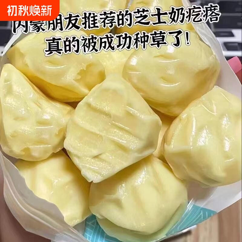 内蒙古手工奶疙瘩无蔗糖高钙图片