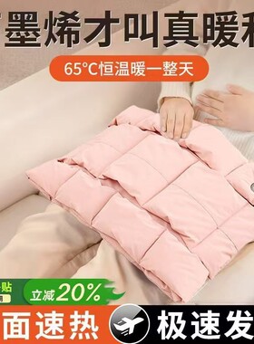 冬季羽绒暖手袋三档调温护手热水袋女生用暖手宝电暖水袋无水取暖保暖神器护腰随身携带双面自发热无充电式款