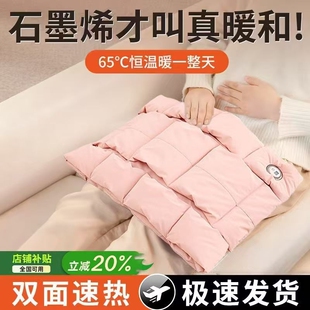 款 冬季 羽绒暖手袋三档调温护手热水袋女生用暖手宝电暖水袋无水取暖保暖神器护腰随身携带双面自发热无充电式