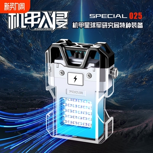 电弧打火机充电防风高档2025新款送男友脉冲点烟器机甲装甲探照灯