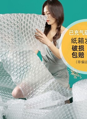快递防震缓冲加厚葫芦膜气泡垫