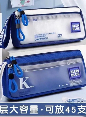 克莱因蓝笔袋大容量ins高颜值耐脏小众初高中学生简约文具盒xx双层蓝色