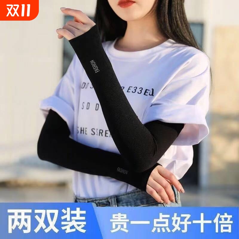 冰丝防晒袖套男女防紫外线护臂手臂套袖户外骑行手套开车手袖子夏