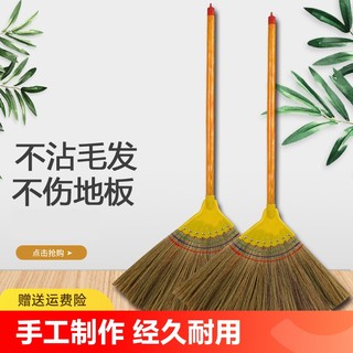 芒草扫把工厂加厚扫帚环卫手工笤帚扫把家用学校工厂地板清洁工具