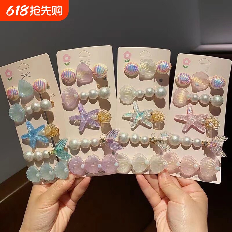 刘海专用小发夹海洋贝壳公主海星发夹少女刘海发饰珍珠发卡头饰