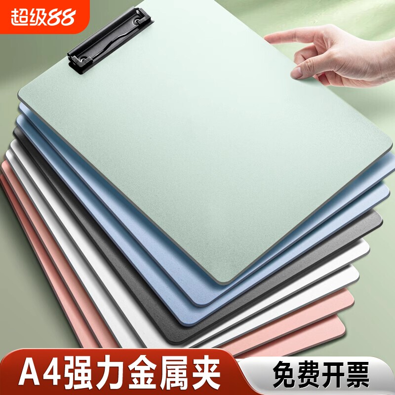 a4文件夹板夹学生写字板医生查房板写字垫板医院医用书写板书写夹板办公板文件夹夹子病历夹收纳教师蓝色图片