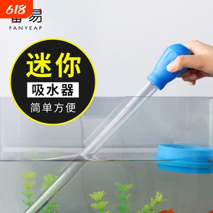 渔捞/小A1vl001-鱼缸网捞观赏鱼户外便携网兜密捞鱼儿童手抄