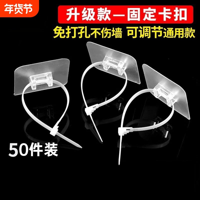 免打孔扎带必起固定器卡扣挂钩通用型管卡水管卡子软管置物架管夹