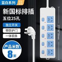 25 отверстий и пять коммутаторов+8 метров.