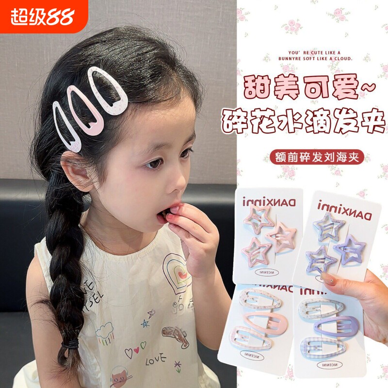 儿童星星发夹小女孩额前碎发图片