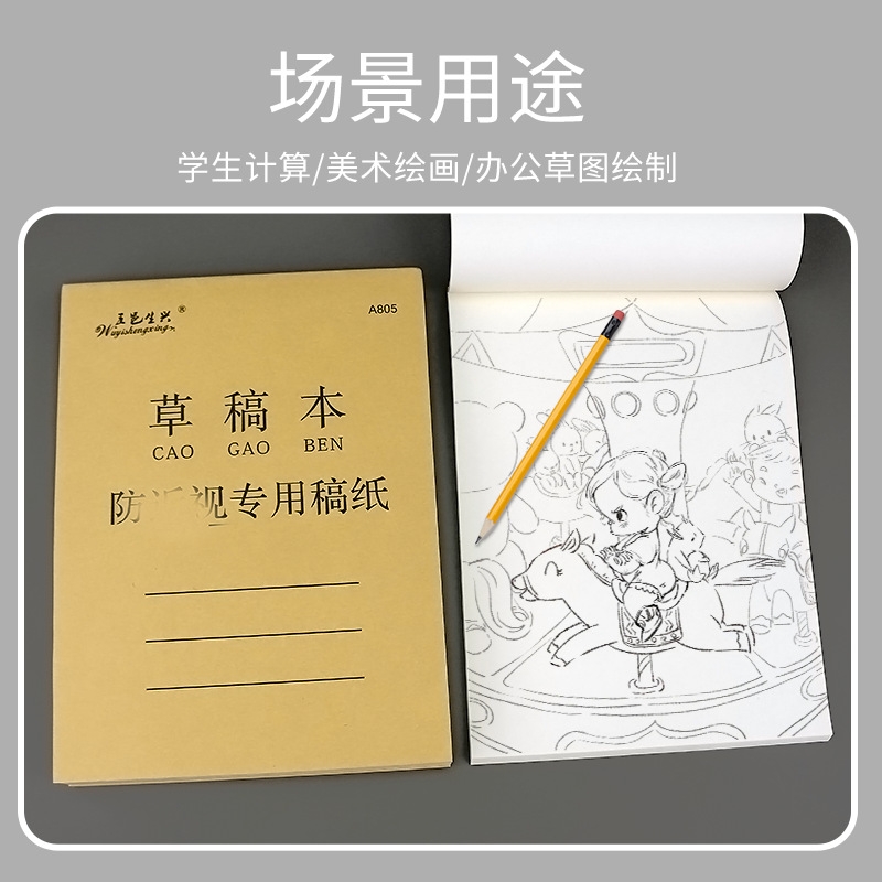 {卖点}