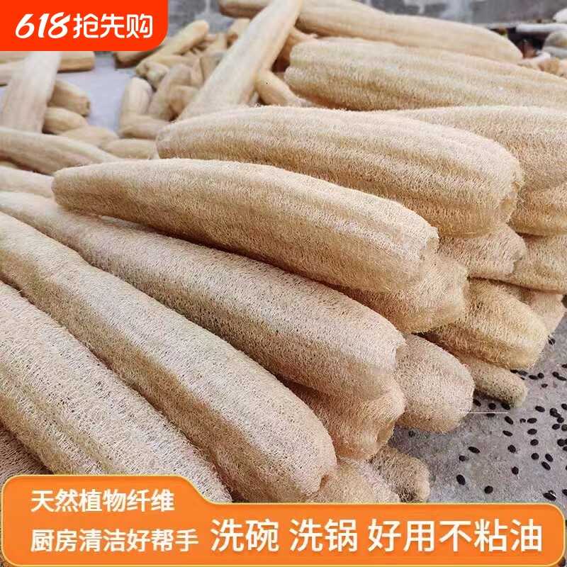 天然丝瓜络洗碗刷锅丝瓜囊百洁布厨房专用家用清洁布不沾油洗澡巾