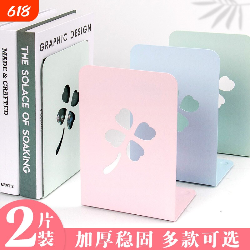 L型书本收纳书立架书挡伸缩书立大号书夹桌面创意高中生简易桌上立书架放书铁支架厚包邮镂空粉色蓝色纯色