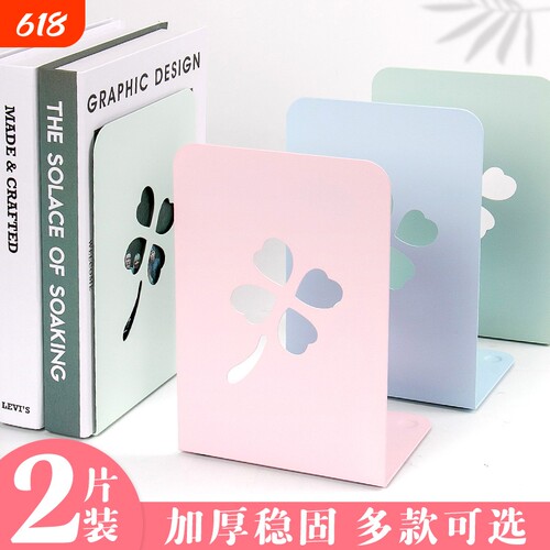 L型伸缩书立架|925人收藏