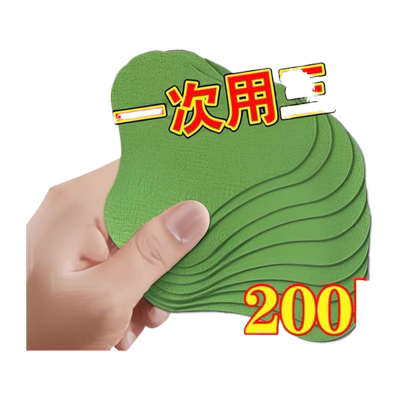 艾草贴膝盖贴颈椎贴颈椎病专用贴膏艾灸贴发热贴热敷正品关节肩颈