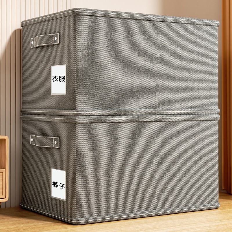 棉麻衣物收纳箱家用布艺衣柜衣服分层整理筐储物盒可折叠箱子抽屉