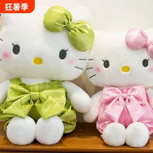 日本MOSO可爱hello kitty公仔KT猫玩偶猫咪毛绒玩具抱枕生日礼物