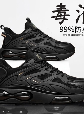 新款男鞋运动鞋秋季2025黑色学生潮鞋老爹鞋跑步鞋男士休闲鞋防臭