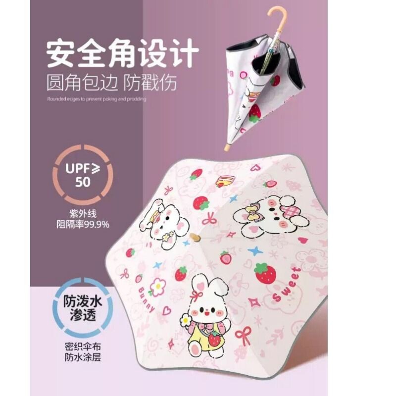 雨伞儿童男孩女孩小学生上学专用女童宝宝超轻圆角伞长柄两用加固