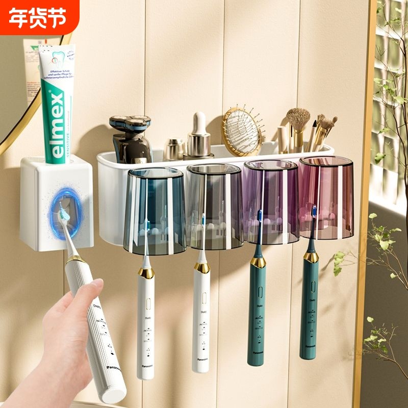 牙刷置物架壁挂式免打孔漱口杯挂墙式刷牙杯卫生间电动牙膏牙刷架,家庭/个人清洁工具,牙刷架/牙具座,淘宝优惠券,粉丝福利购,淘宝优惠卷