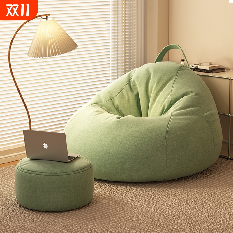 懒人沙发可躺可睡窝窝豆袋卧室客厅榻榻米阳台休闲阅读小沙发躺椅