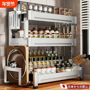日本不锈钢厨房调料置物架多功能台面油盐酱醋调味品调料罐收纳架