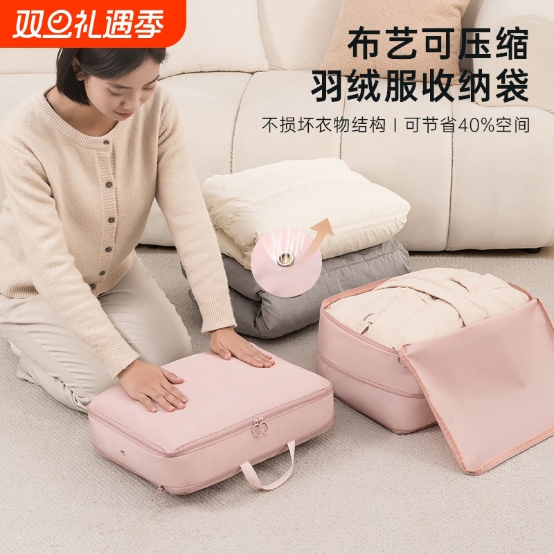 羽绒服收纳袋衣服衣物压缩袋旅行行李打包整理袋子外出分类大容量