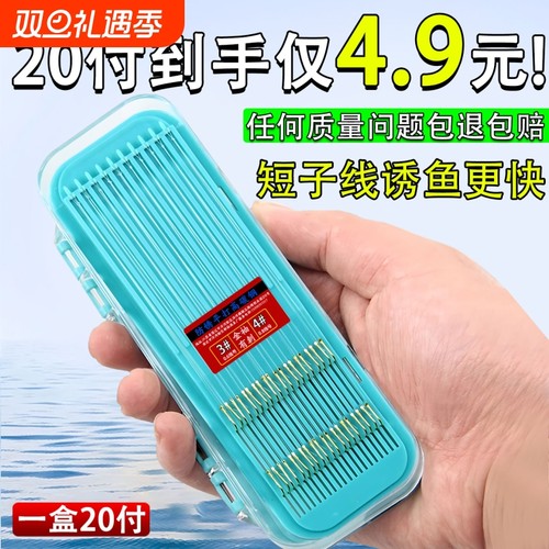 成品短子线套装袖钩|万人加购