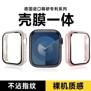 适用苹果s10手表s11保护壳iwatch8保护套s7壳膜一体7保护膜applewatch9全包se防水表套硅胶透明星光白色红色