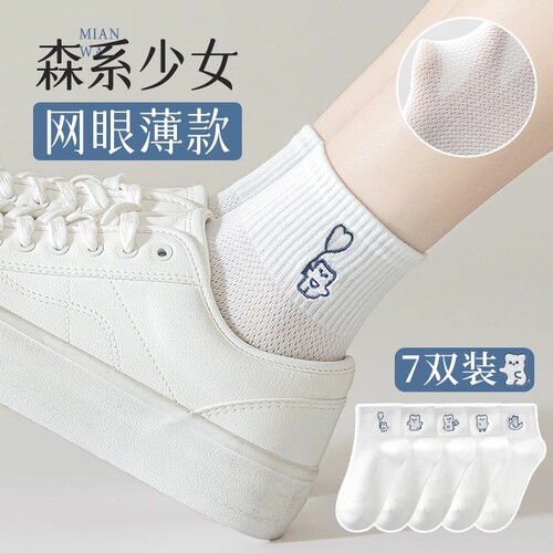 春夏季薄款纯棉网眼透气短袜