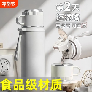 水杯保温杯女新款2025高颜值不锈钢便携学生上学专用吸管杯子长效