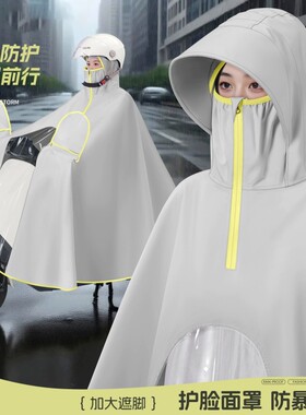 电动电瓶车雨衣女长款26新款雨披
