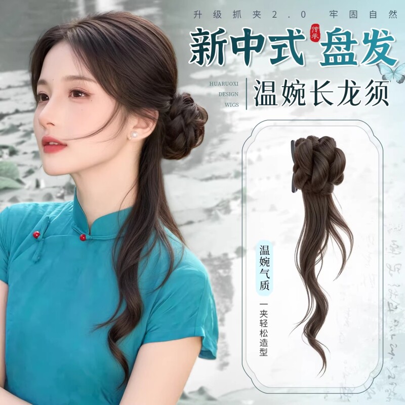 新中式丸子头假发抓夹女轻古风假发花苞头低扎盘发神器蓬松假发包