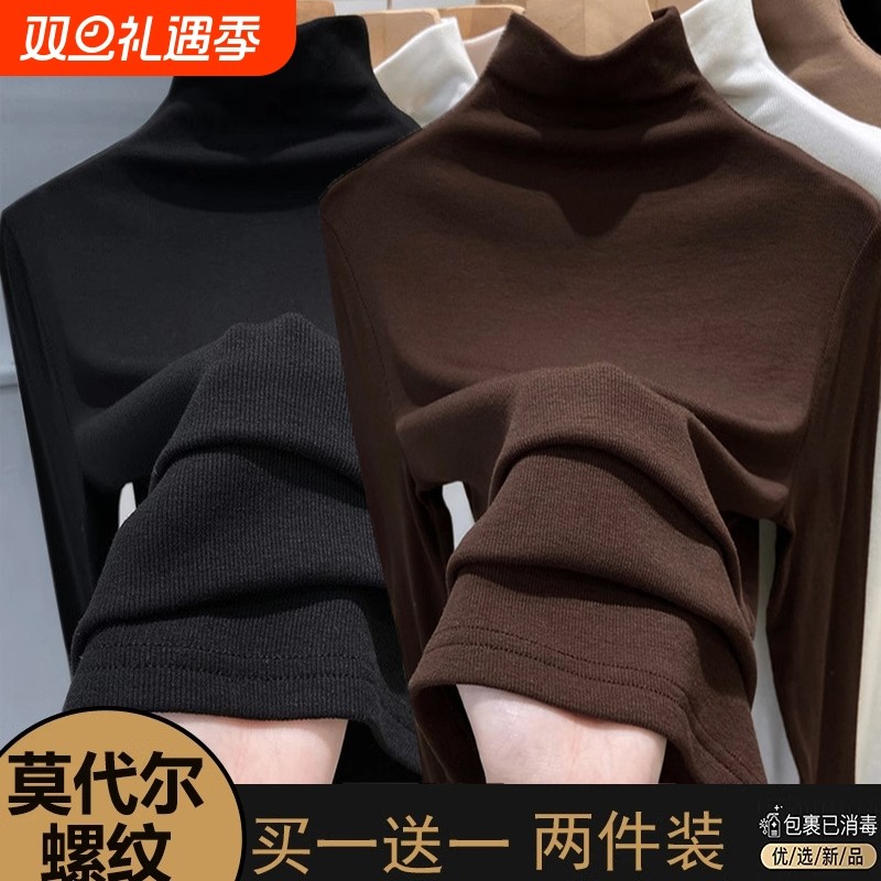 打底衫女黑色保暖半高领德绒内搭2025新款莫代尔t恤中领上衣红色