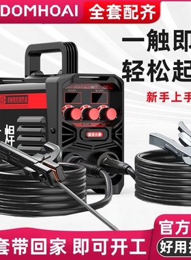 大焊315电焊机220v便携手提小型家用电焊机工业主板大功率焊接全